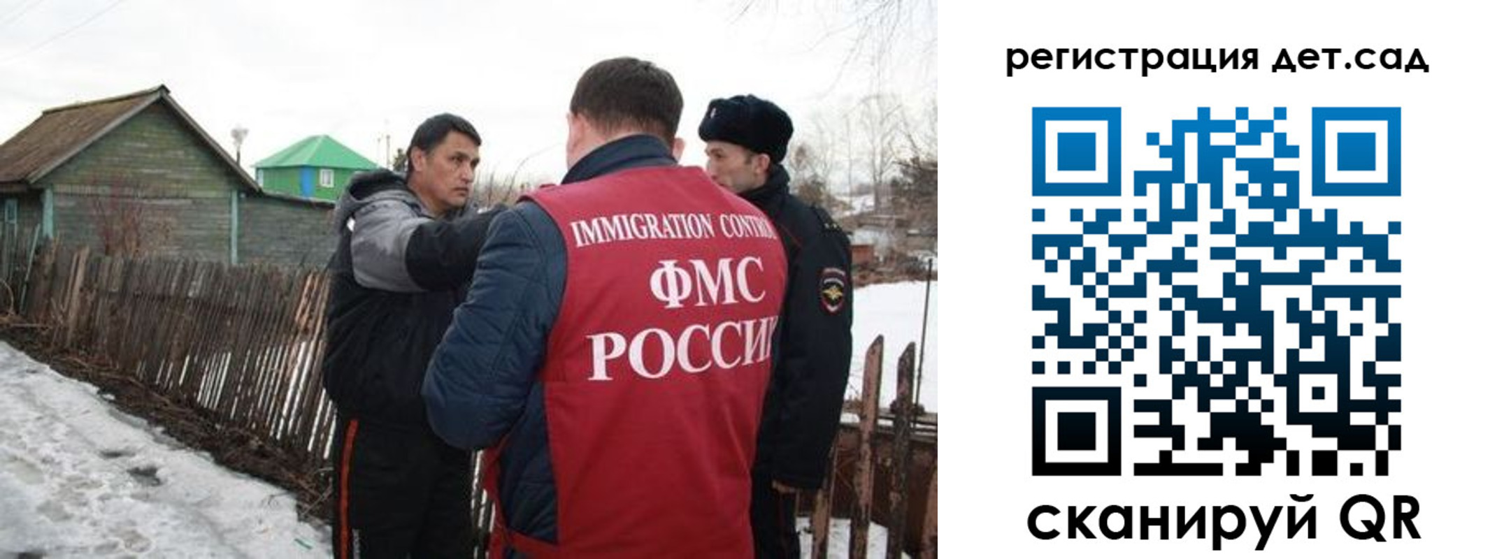 временная регистрация поиск в Завитинске